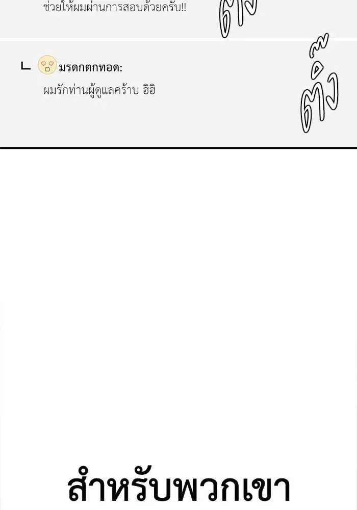 หน้า 164 จาก 198