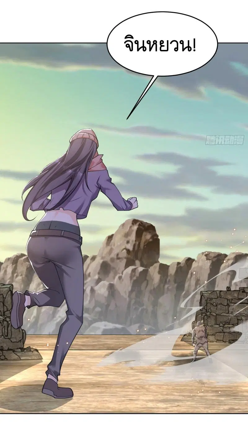 หน้า 10 จาก 45