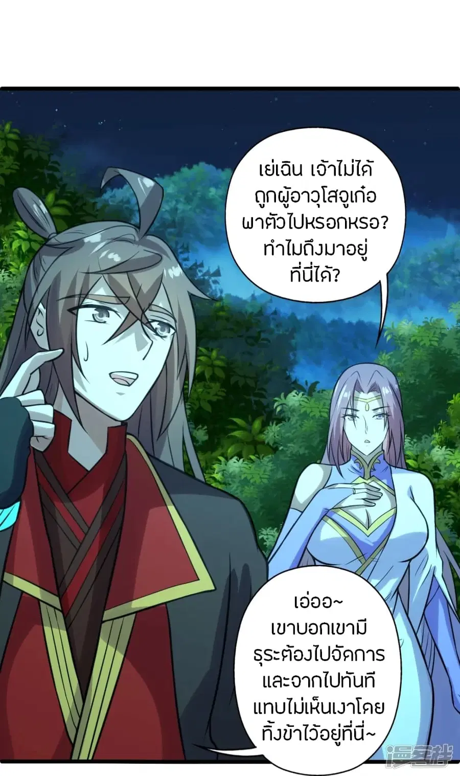 หน้า 32 จาก 84
