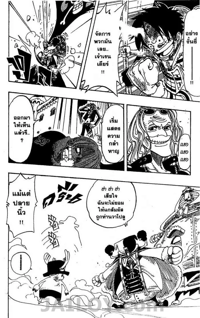 หน้า 14 จาก 20