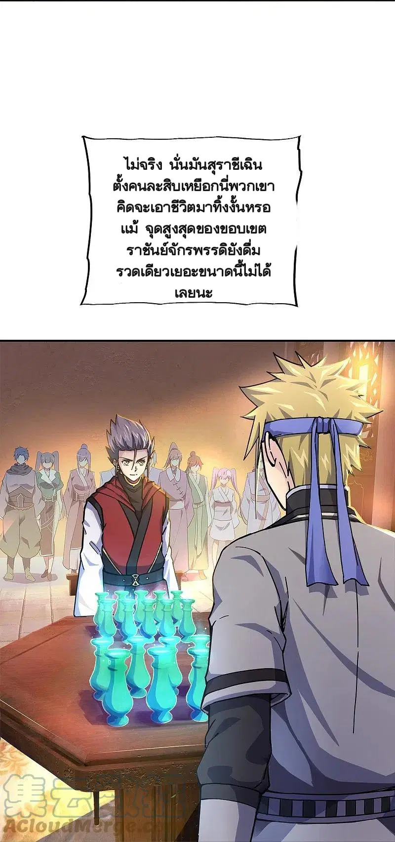 หน้า 12 จาก 70