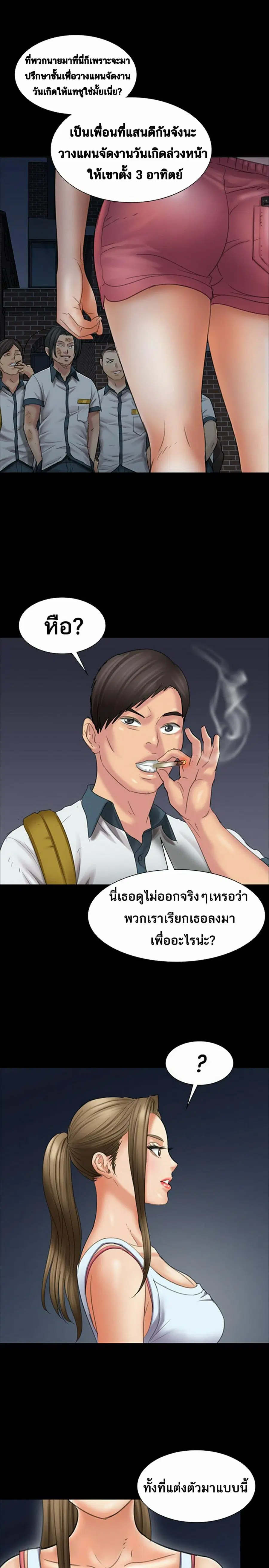 หน้า 13 จาก 27