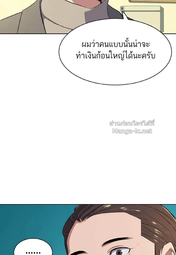 หน้า 13 จาก 143