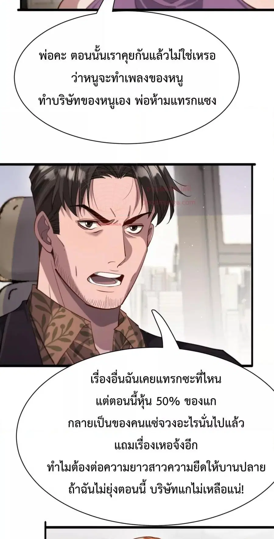 หน้า 31 จาก 42