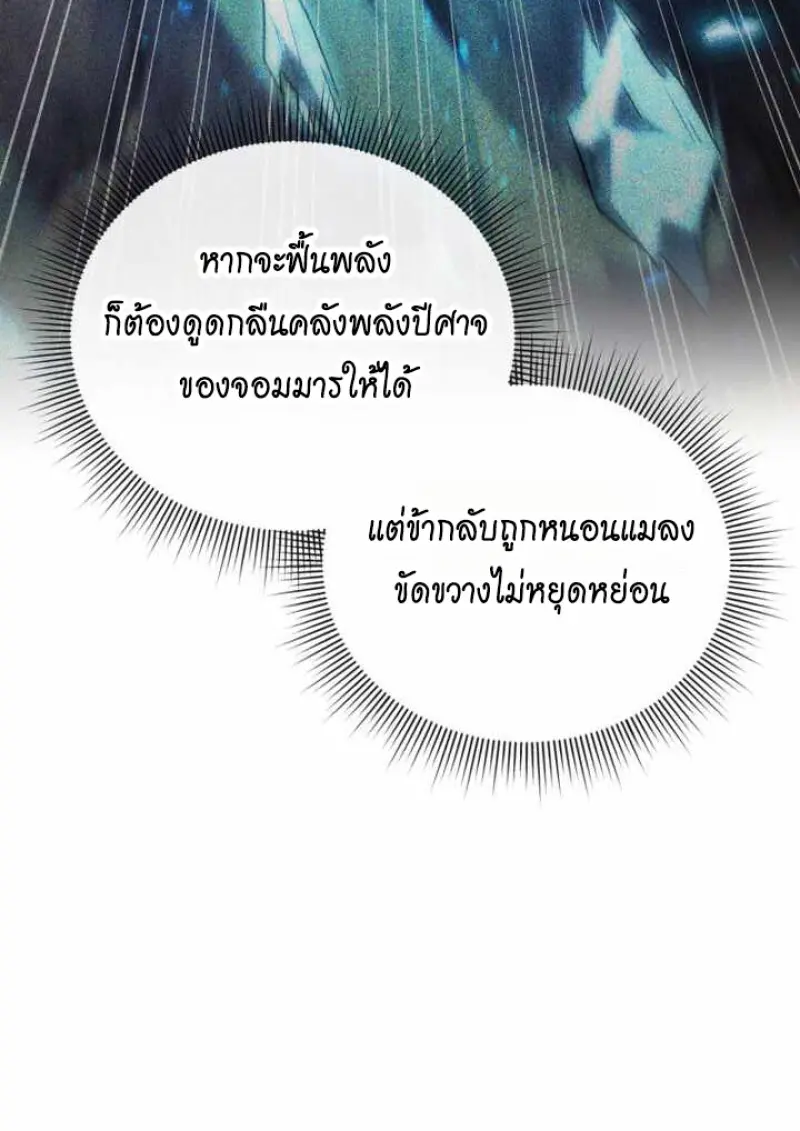 หน้า 35 จาก 146