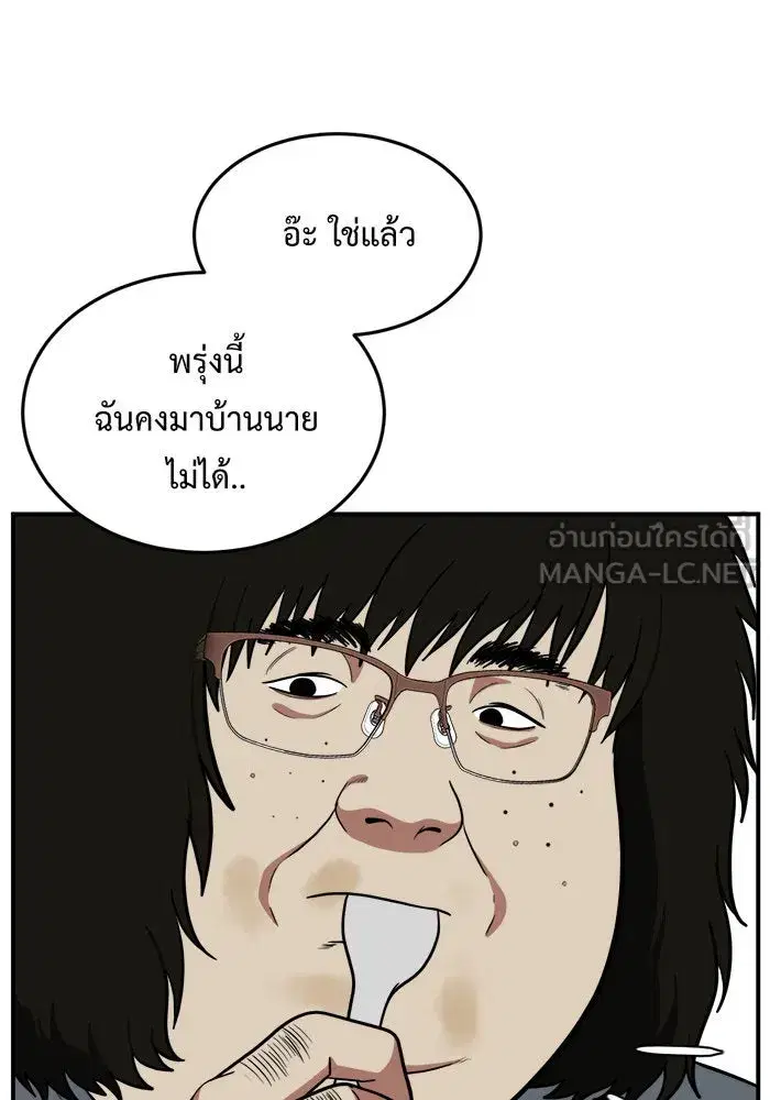 หน้า 54 จาก 183