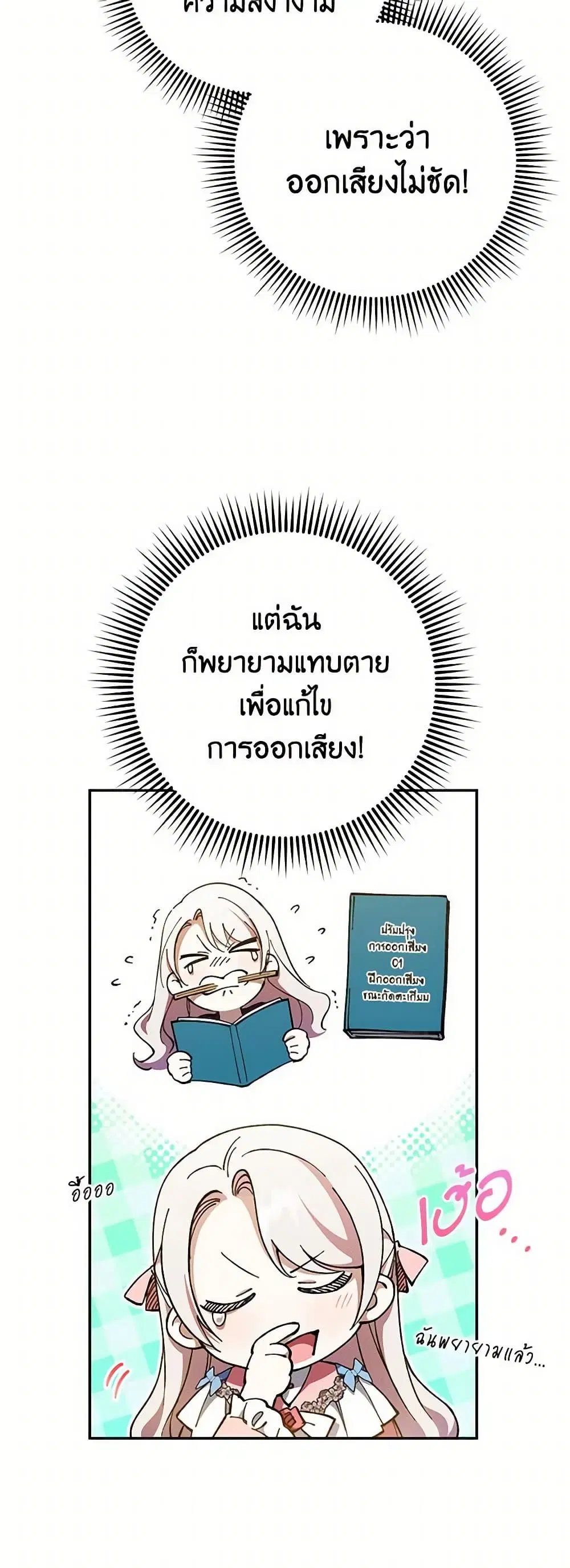 หน้า 19 จาก 40