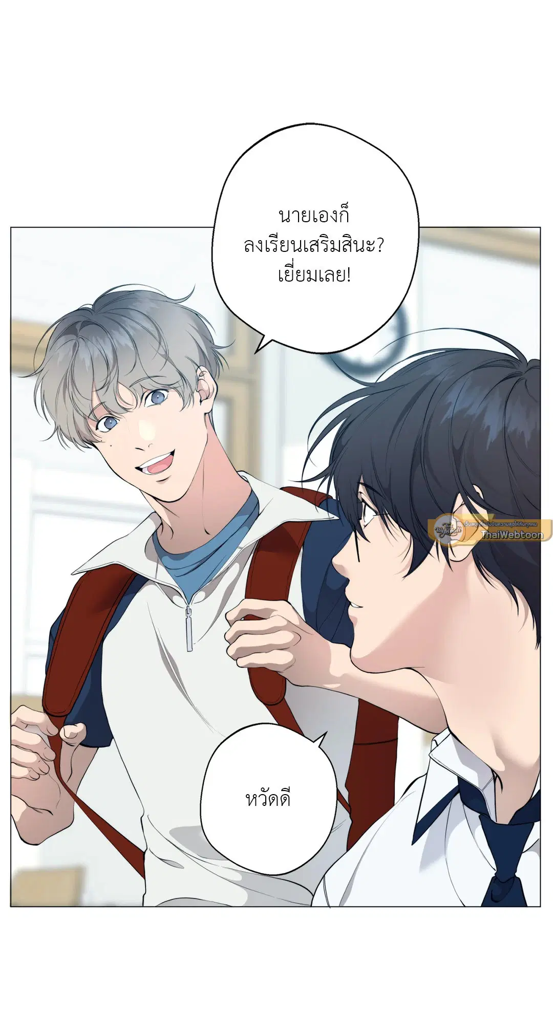 หน้า 23 จาก 82