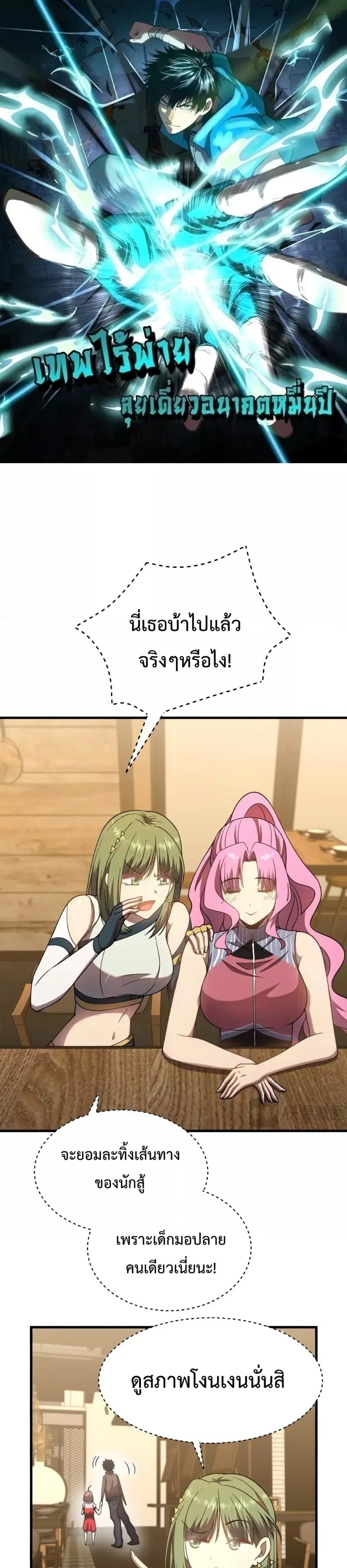 หน้า 1 จาก 22