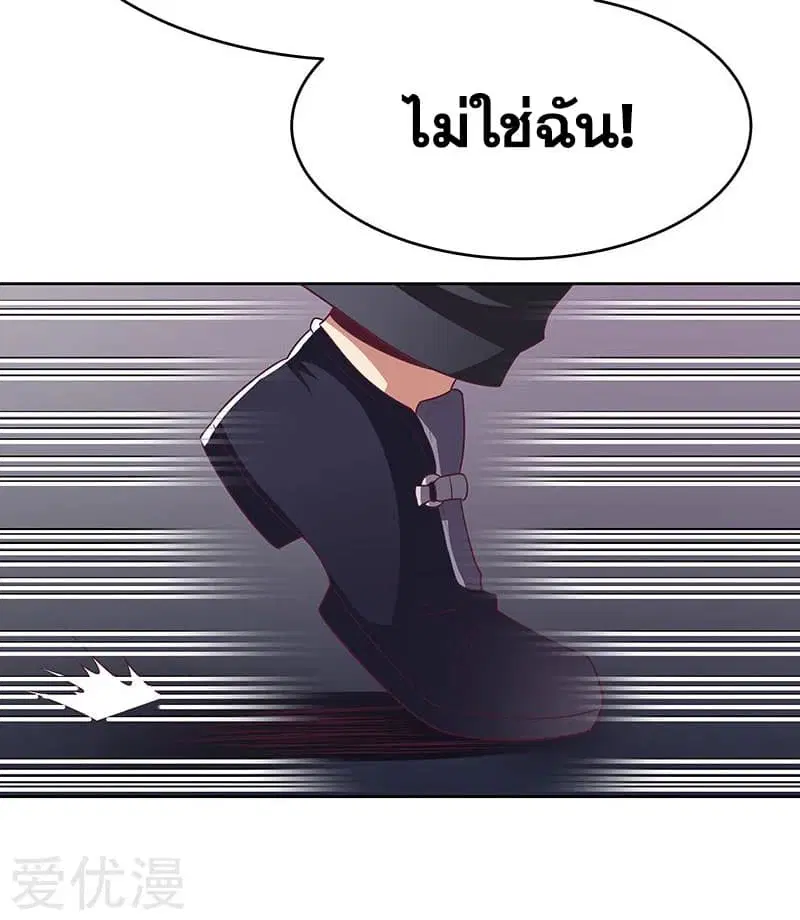 หน้า 13 จาก 45
