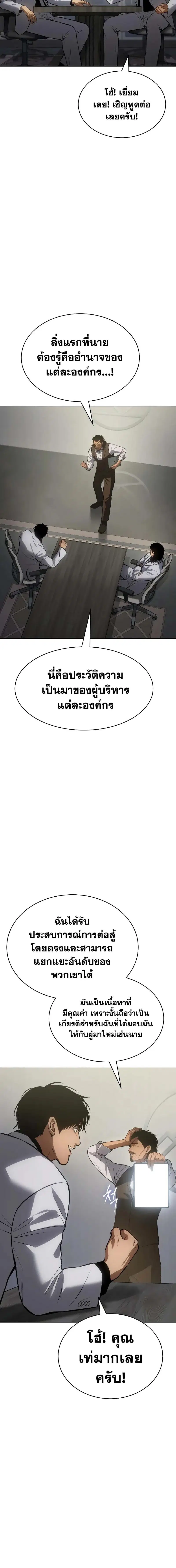 หน้า 2 จาก 36