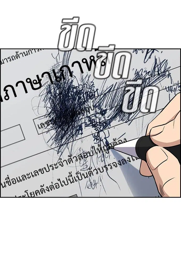 หน้า 71 จาก 121