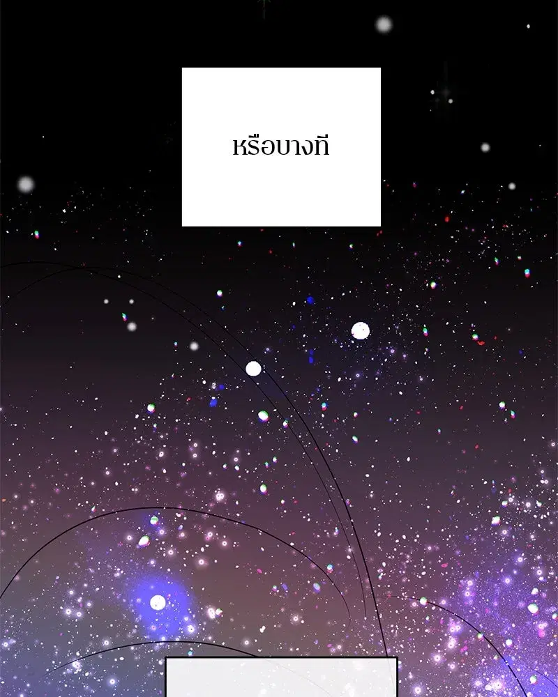 หน้า 55 จาก 143