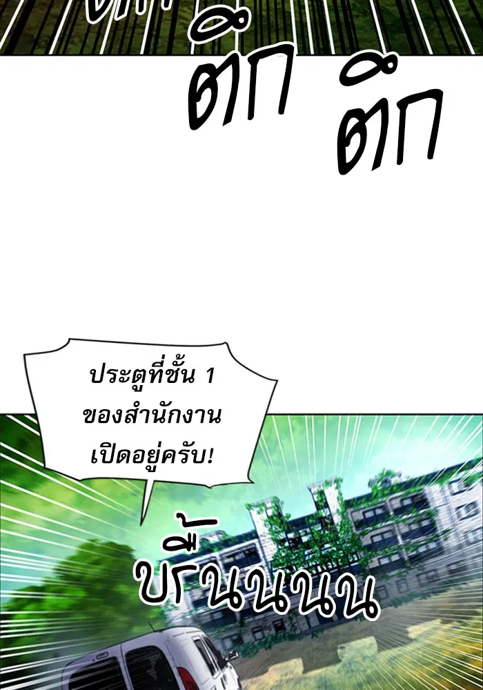 หน้า 44 จาก 139