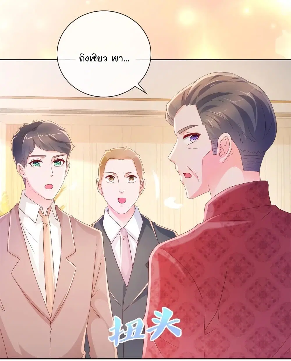 หน้า 29 จาก 34