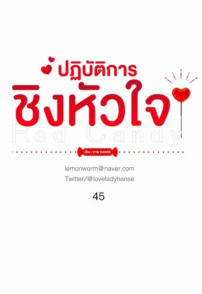 หน้า 10 จาก 74