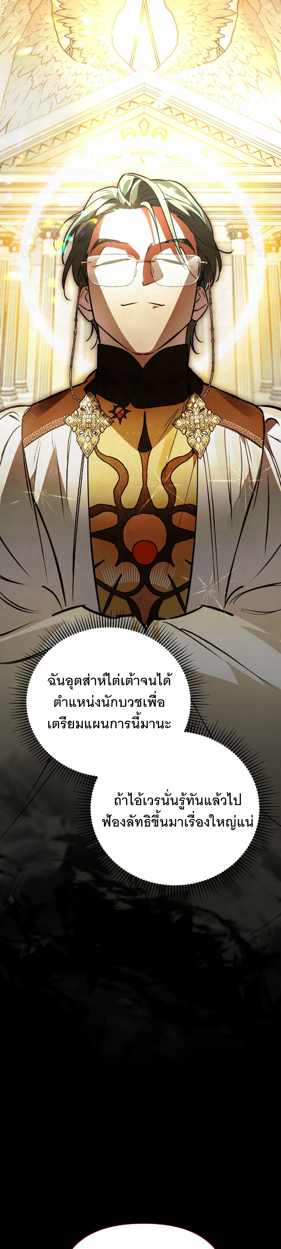 หน้า 30 จาก 41