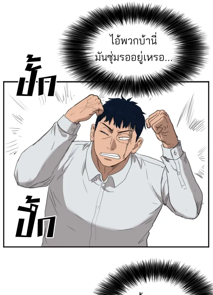 หน้า 125 จาก 154