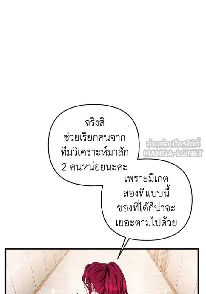 หน้า 9 จาก 143