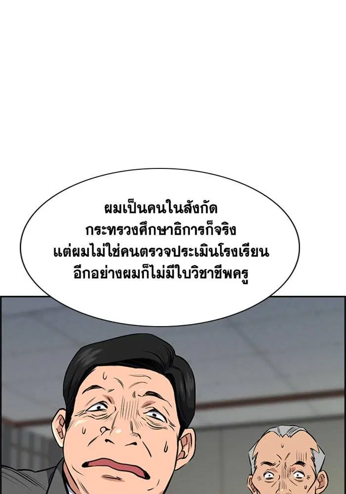 หน้า 15 จาก 162