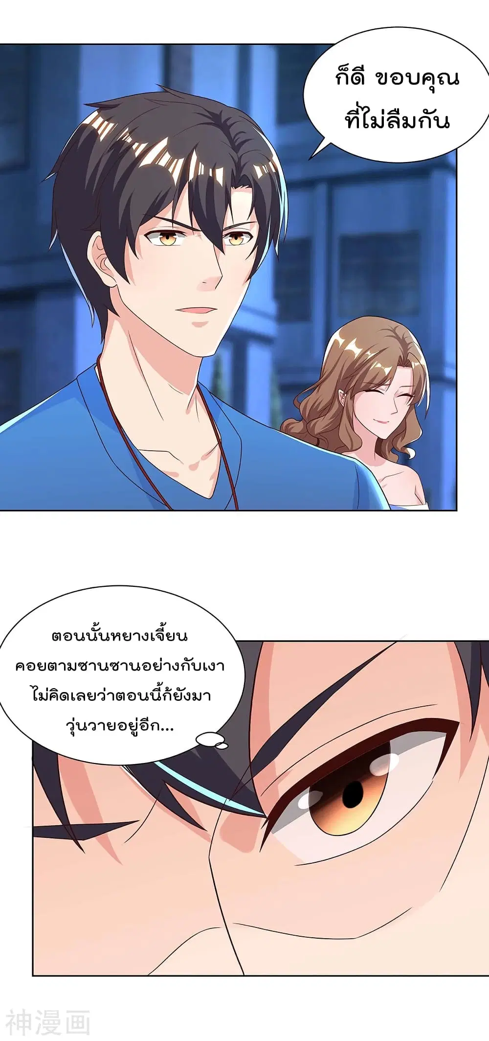 หน้า 6 จาก 25