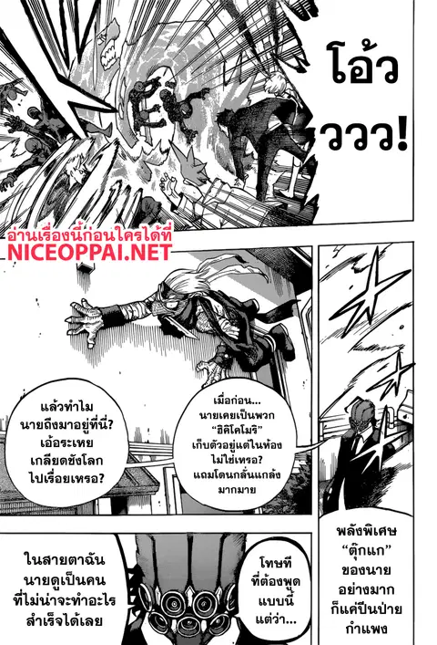 หน้า 8 จาก 17