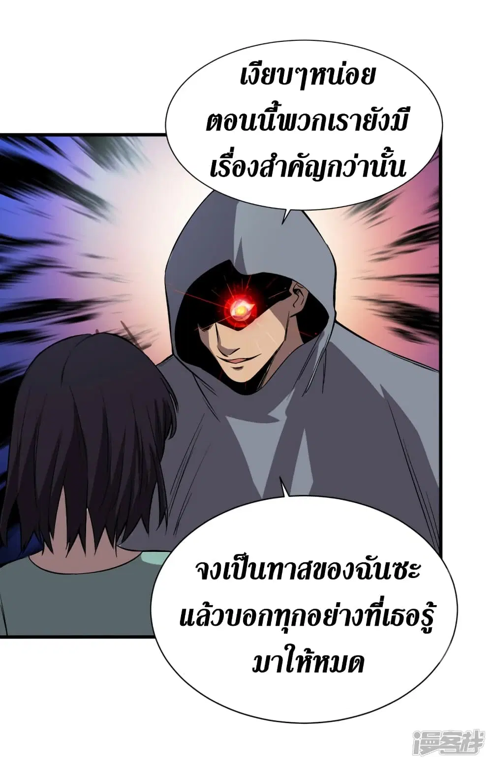 หน้า 23 จาก 35