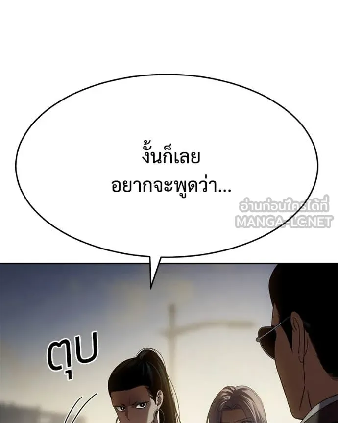 หน้า 97 จาก 247