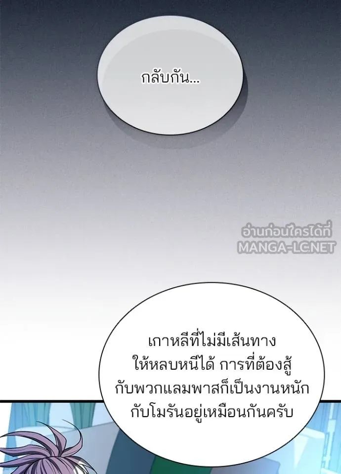 หน้า 52 จาก 173
