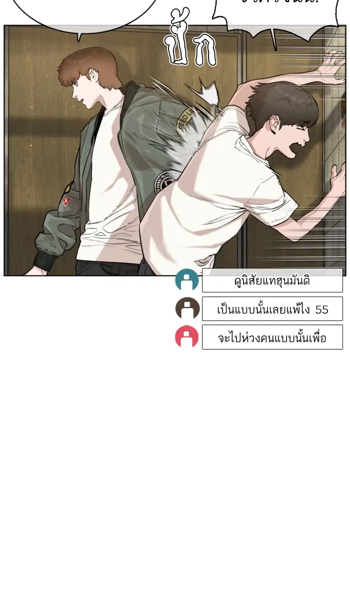 หน้า 69 จาก 156