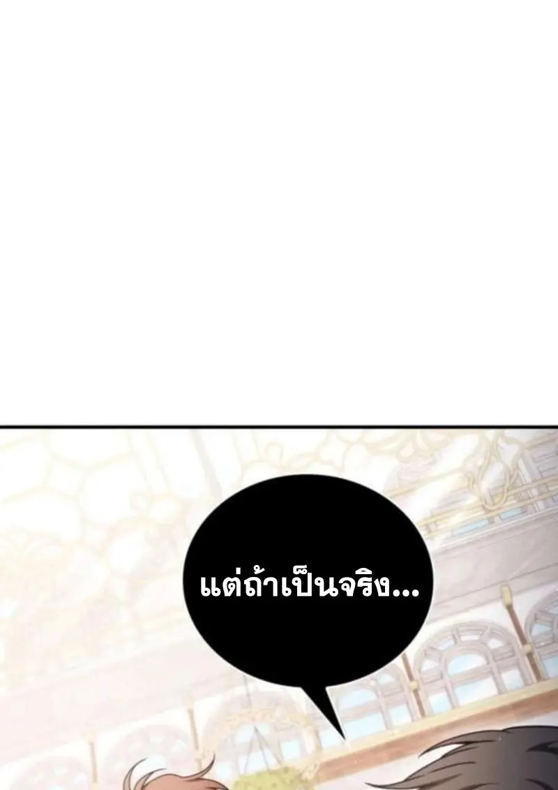 หน้า 144 จาก 156