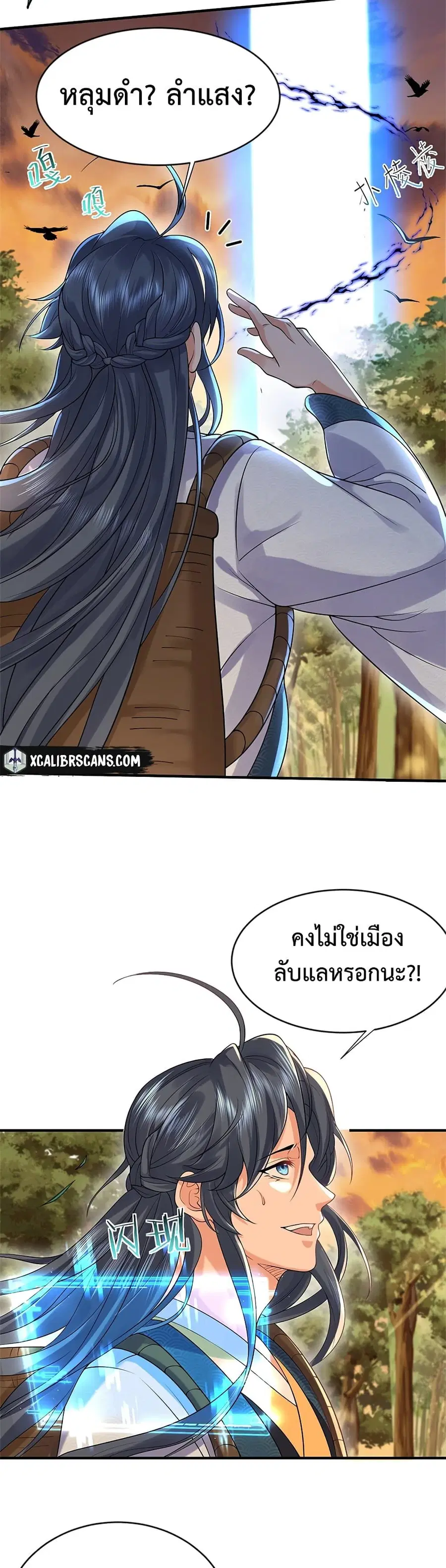 หน้า 11 จาก 22
