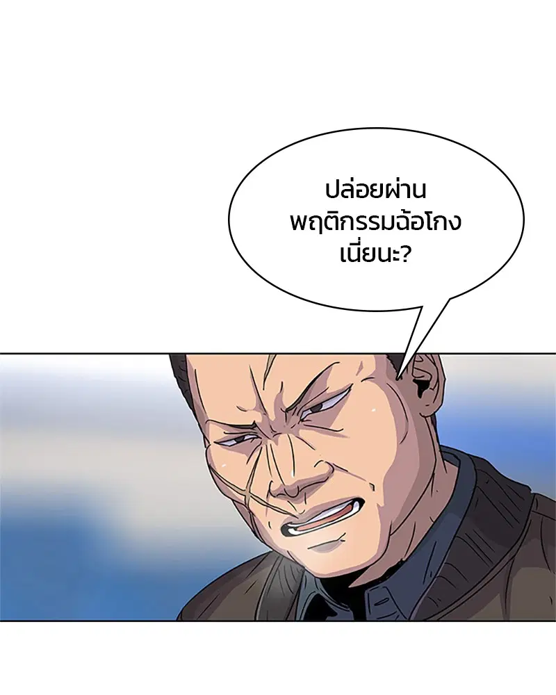 หน้า 17 จาก 107
