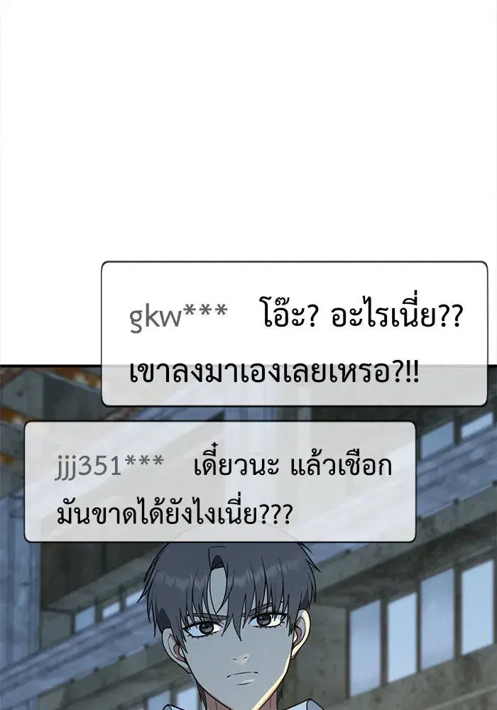 หน้า 25 จาก 186