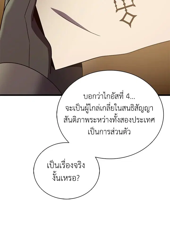 หน้า 55 จาก 107