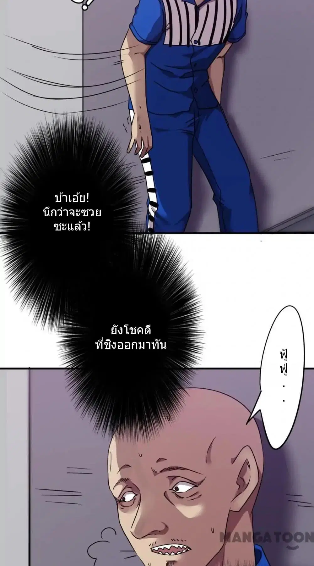 หน้า 4 จาก 14