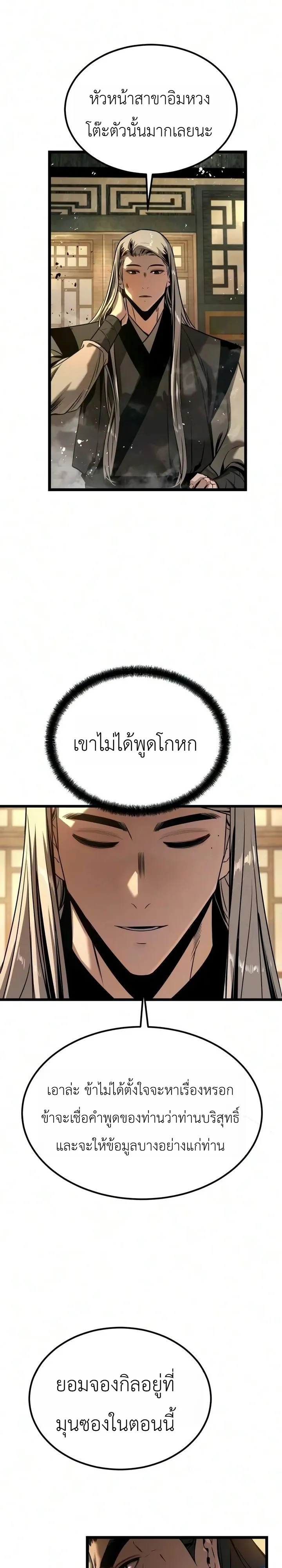 หน้า 32 จาก 34