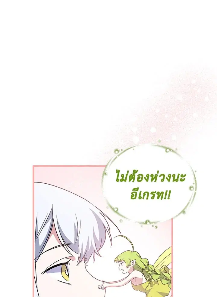 หน้า 70 จาก 76