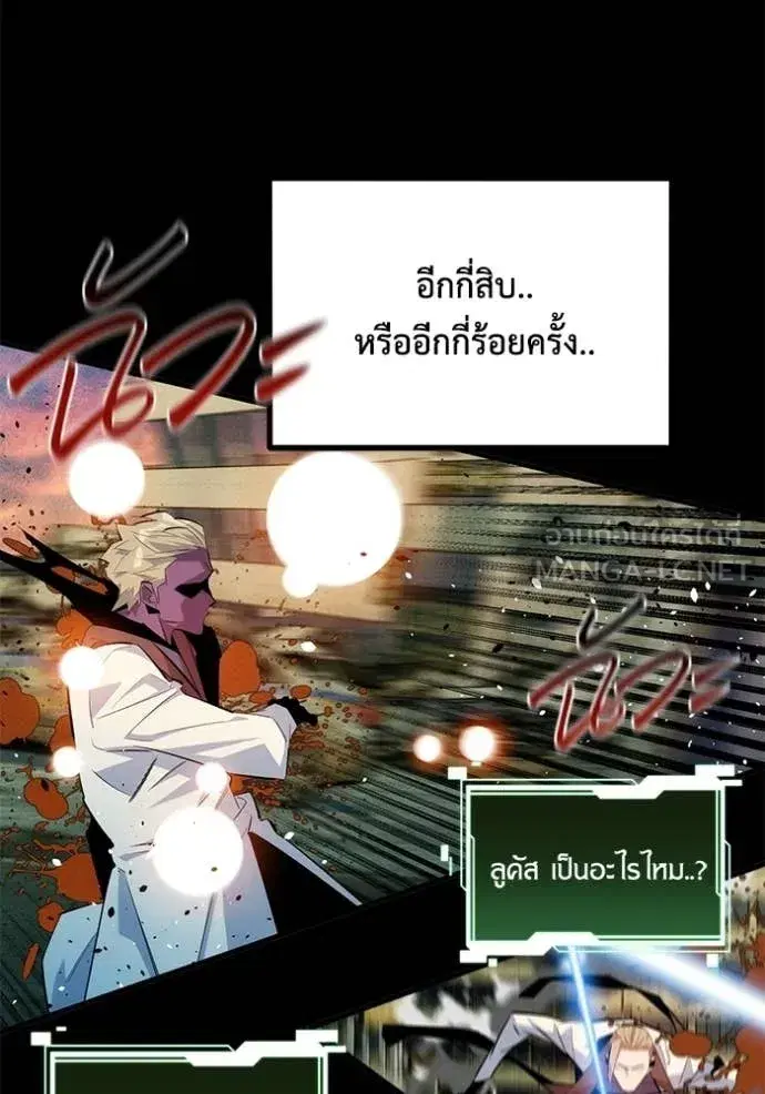 หน้า 76 จาก 148