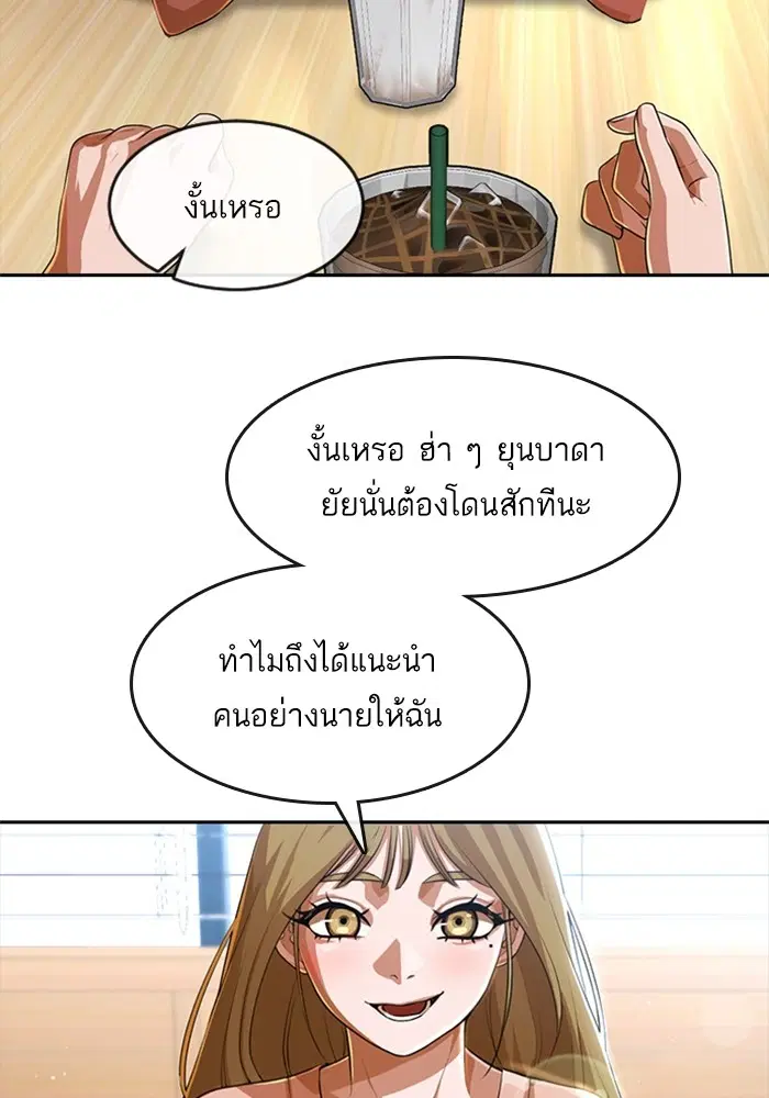 หน้า 13 จาก 106