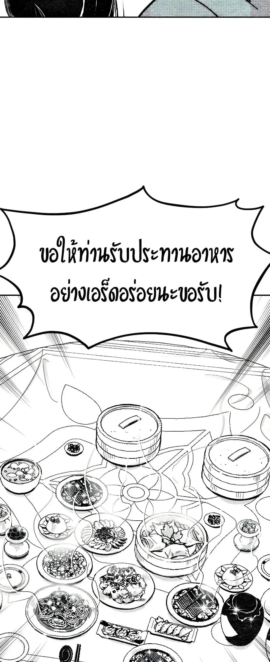 หน้า 6 จาก 32