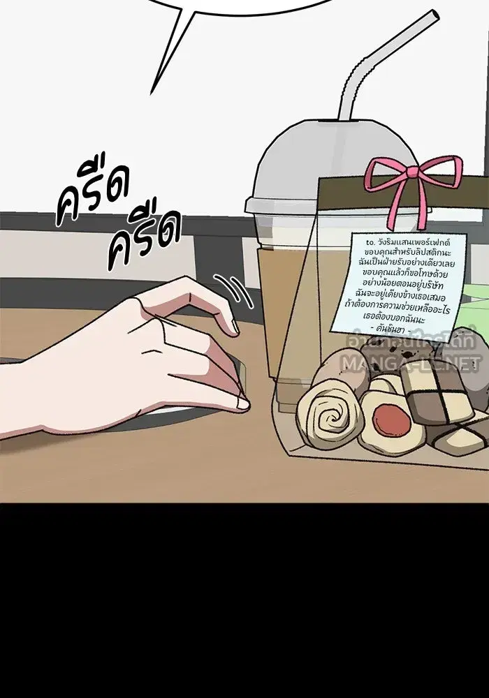 หน้า 57 จาก 182