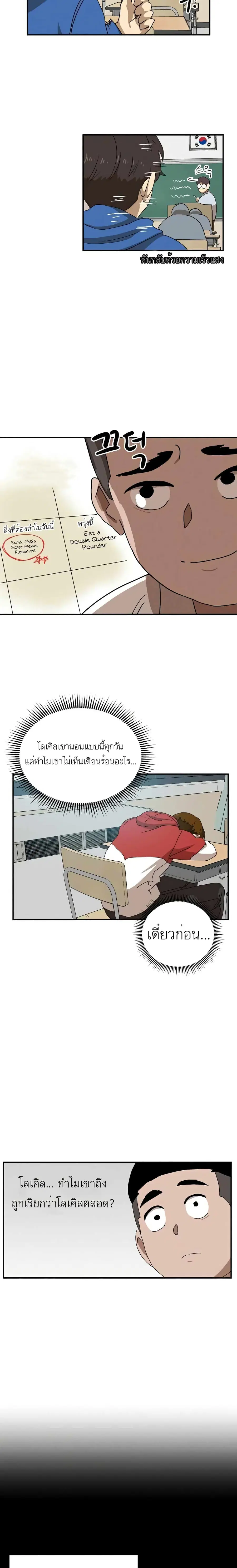 หน้า 15 จาก 31