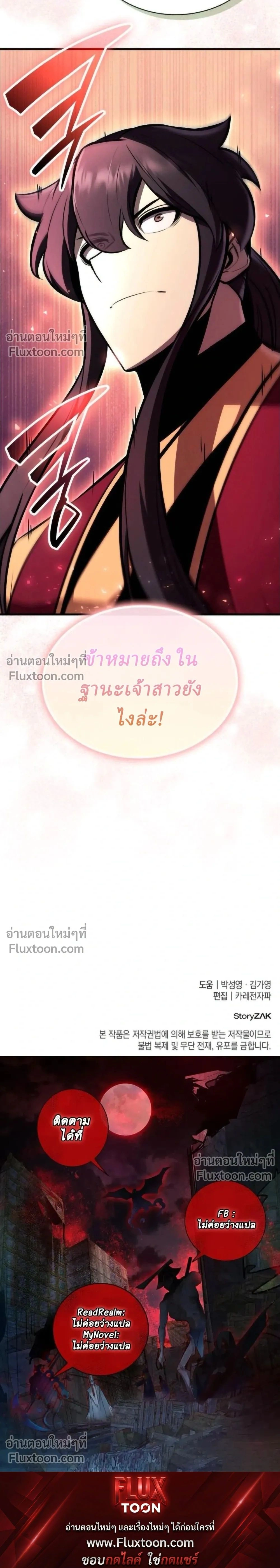 หน้า 42 จาก 42