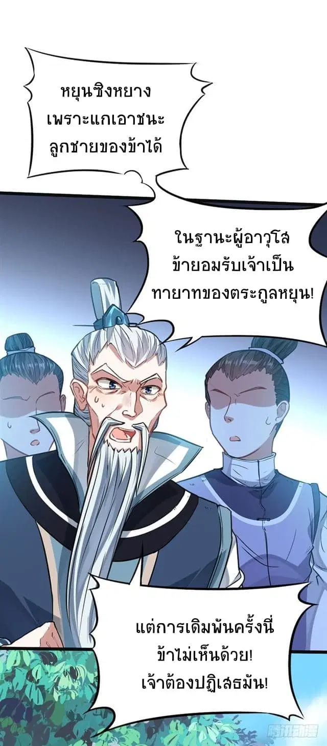 หน้า 1 จาก 27