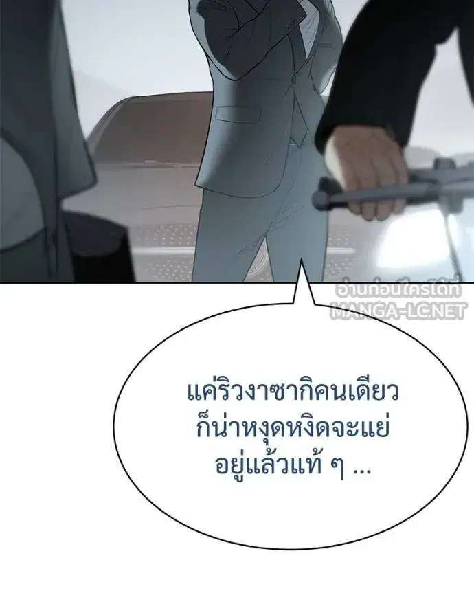 หน้า 191 จาก 232
