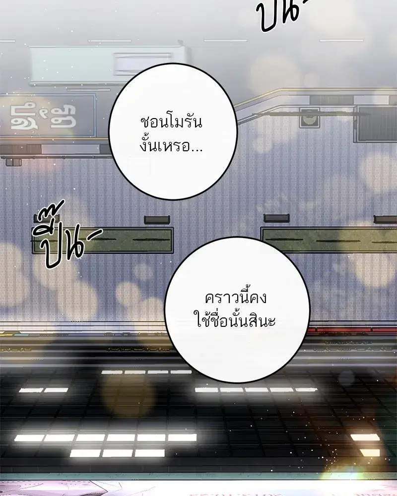 หน้า 65 จาก 90