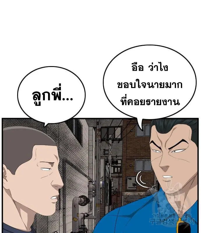 หน้า 13 จาก 195