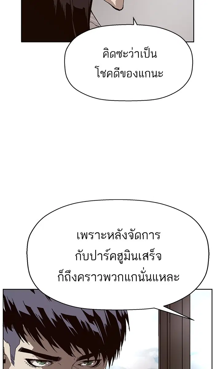 หน้า 82 จาก 106