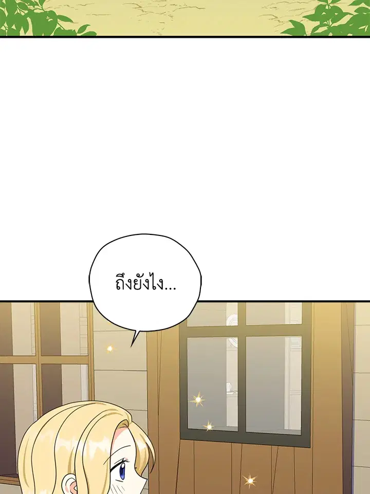 หน้า 49 จาก 91